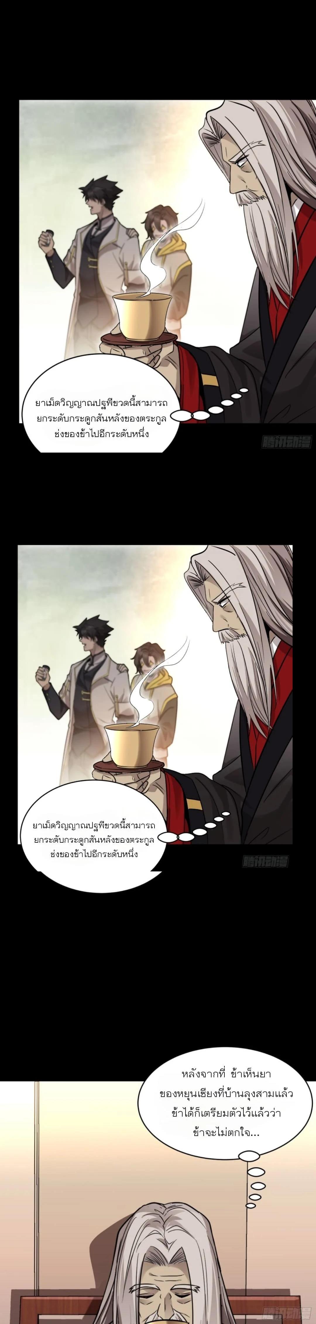 Manga-lc-com อ่านมังงะ อ่านการ์ตูน ออนไลน์ ฟรี Legend of Star General ตอนที่ 1 2 3 4 5 6 7 8 9 10 11 12 13 14 ฟรี ไม่มีโฆษณา Manga-lc - อ่าน มังงะ อ่าน การ์ตูน ออนไลน์ อ่านมังงะ ฟรี