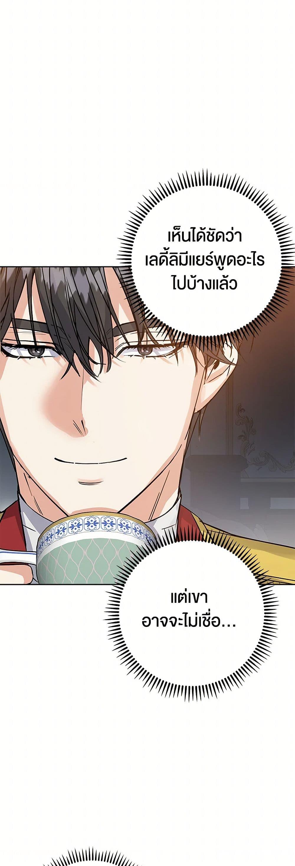 Manga-lc-com อ่านมังงะ อ่านการ์ตูน ออนไลน์ ฟรี The Villainess Once Said ตอนที่ 1 2 3 4 5 6 7 8 9 10 11 12 13 14 ฟรี ไม่มีโฆษณา Manga-lc - อ่าน มังงะ อ่าน การ์ตูน ออนไลน์ อ่านมังงะ ฟรี