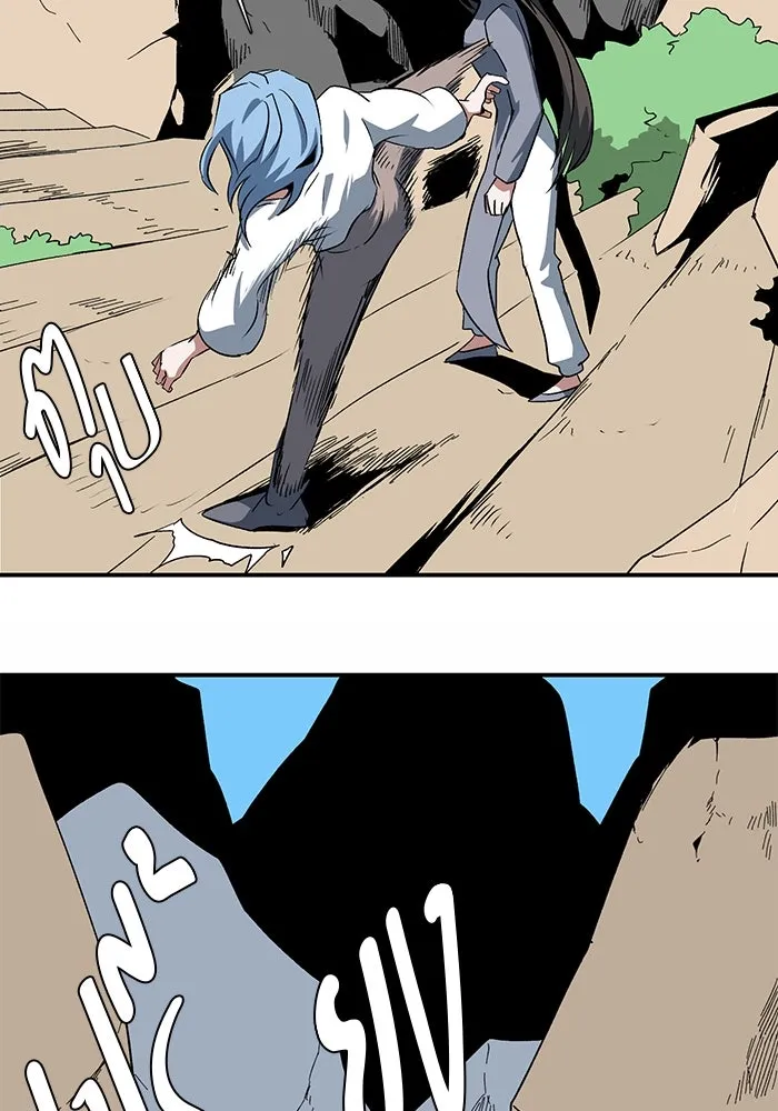 หนึ่งก้าวสู่เจ้ามาร ตอนที่ 73 เป้าหมาย (9) รูปที่ 23