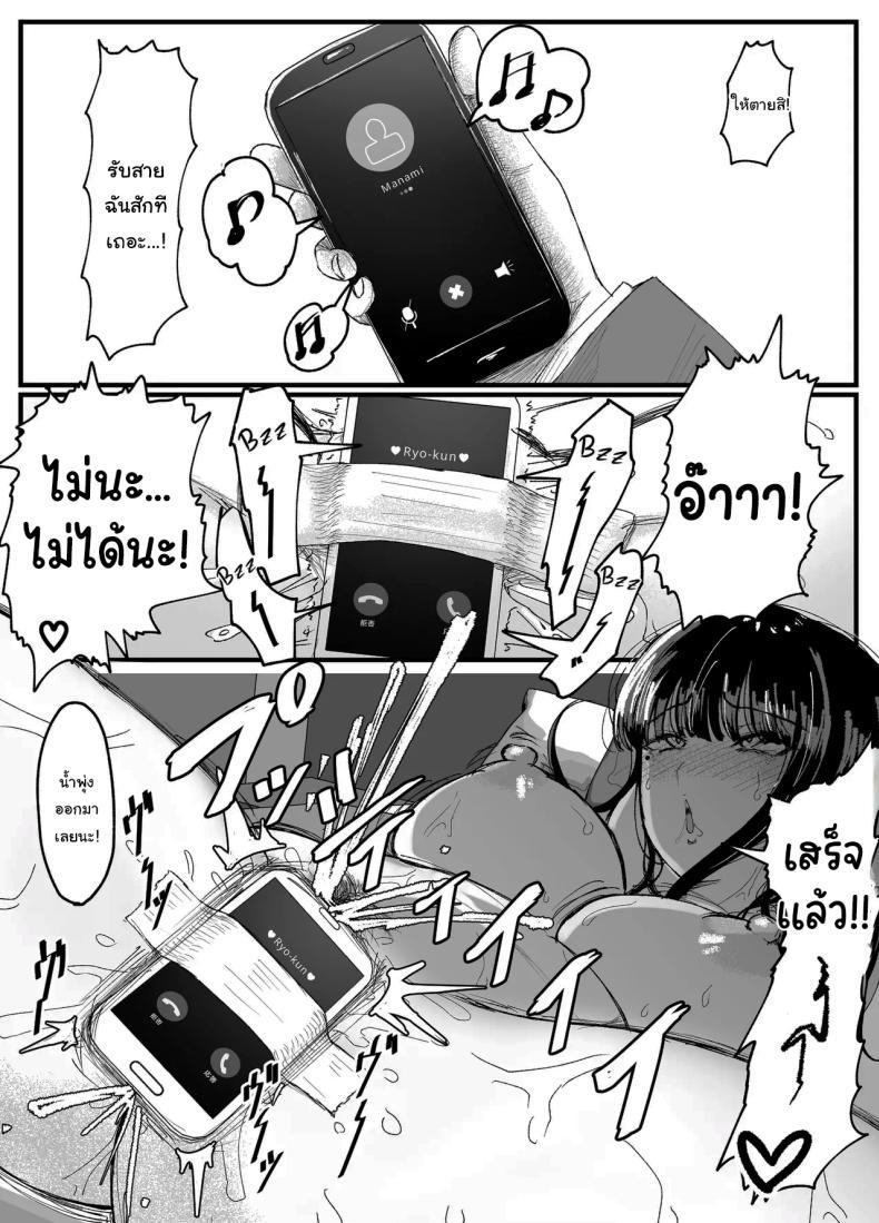 Doujin-Lc- อ่าน โดจิน มังฮวา เกาหลี ญี่ปุ่น จีน แปลไทย ที่หลังอย่าเมินกันสิ [JUNN Ku Don] Netorare Bae 1 ~YouCha Kanojo no SNS Netorare Kiroku~ ตอนที่ 1 2 3 4 5 6 7 8 9 10 11 12 13 14 ฟรี ไม่มีโฆษณา อ่าน โดจิน Manhwa เกาหลี ญี่ปุ่น จีน เรามีครบ คัดมาให้เน้นๆ โดจิน 18+ รับประกันความฟินโดย  Doujin Lc