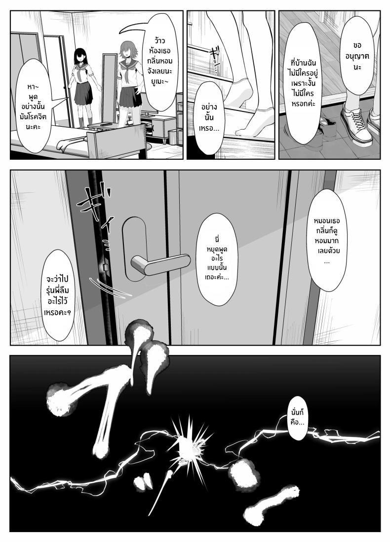 Doujin-Lc- อ่าน โดจิน มังฮวา เกาหลี ญี่ปุ่น จีน แปลไทย เธอผู้โดนพรากไปกับความทรงจำที่ไม่สมบูรณ์ [Kuroshiba Suko] Soushitsu Kanojo ~Kioku o Ushinatta Kanojo wa Onna Senpai ni Netorareta~ ตอนที่ 1 2 3 4 5 6 7 8 9 10 11 12 13 14 ฟรี ไม่มีโฆษณา อ่าน โดจิน Manhwa เกาหลี ญี่ปุ่น จีน เรามีครบ คัดมาให้เน้นๆ โดจิน 18+ รับประกันความฟินโดย  Doujin Lc
