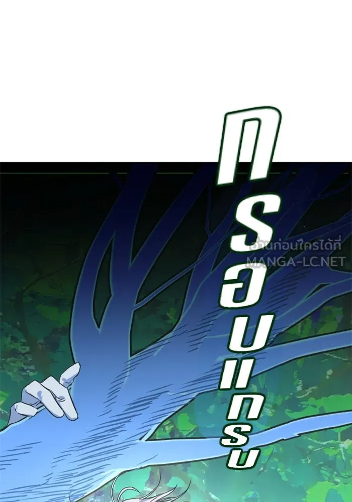 ชิงชีวิตพลิกลิขิตชะตา ตอนที่ 8 งานเลี้ยงรับรองวันคล้ายวันพระรา รูปที่ 78