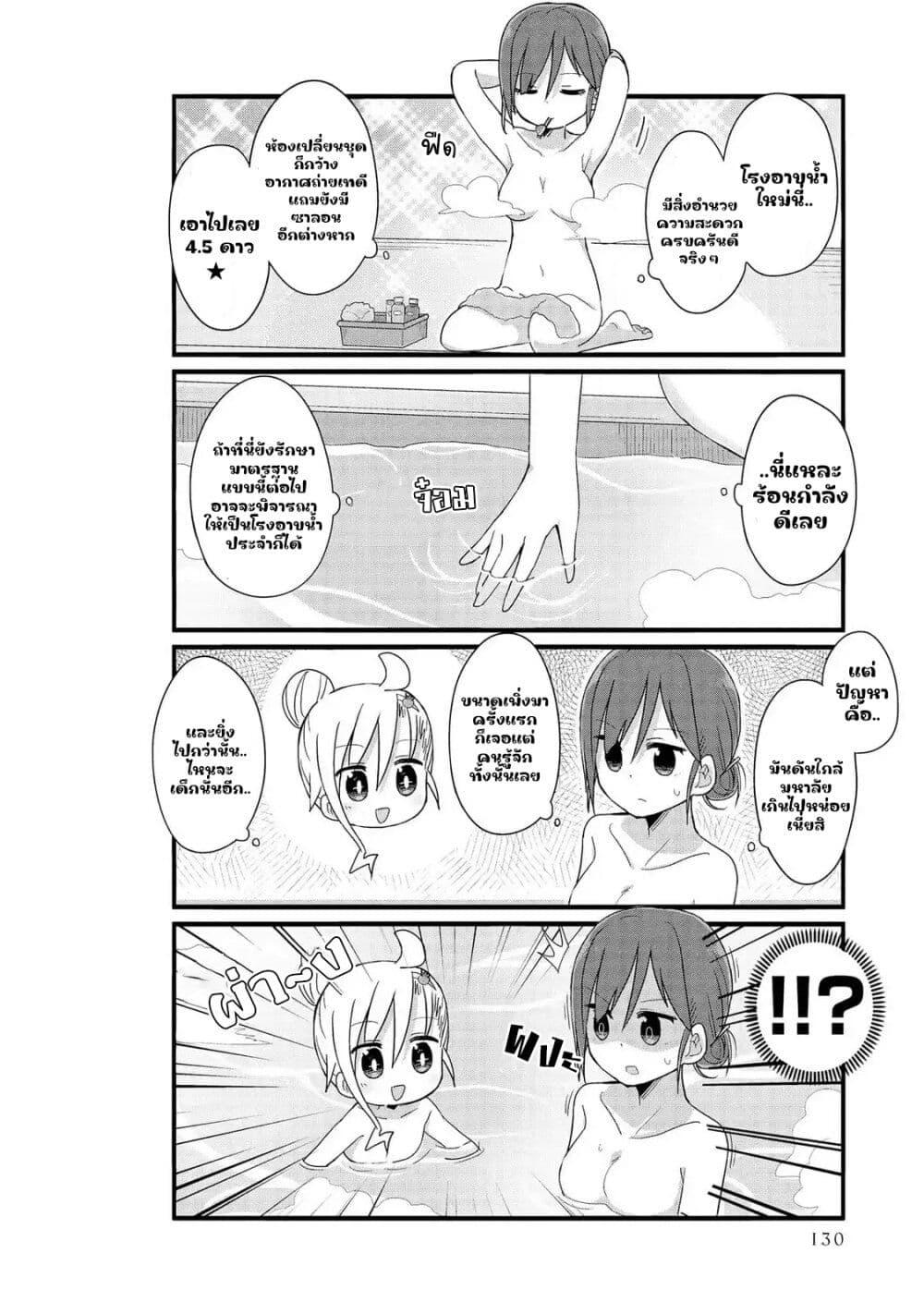 Manga-lc-com อ่านมังงะ อ่านการ์ตูน ออนไลน์ ฟรี Yo-Jo Life ตอนที่ 1 2 3 4 5 6 7 8 9 10 11 12 13 14 ฟรี ไม่มีโฆษณา Manga-lc - อ่าน มังงะ อ่าน การ์ตูน ออนไลน์ อ่านมังงะ ฟรี