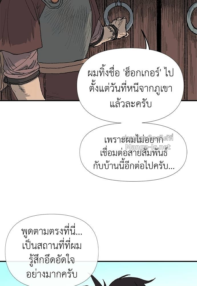 Doujin-Lc- อ่าน โดจิน มังฮวา เกาหลี ญี่ปุ่น จีน แปลไทย สารสุดท้ายจากโครงกระดูก ตอนที่ 1 2 3 4 5 6 7 8 9 10 11 12 13 14 ฟรี ไม่มีโฆษณา อ่าน โดจิน Manhwa เกาหลี ญี่ปุ่น จีน เรามีครบ คัดมาให้เน้นๆ โดจิน 18+ รับประกันความฟินโดย Doujin Lc