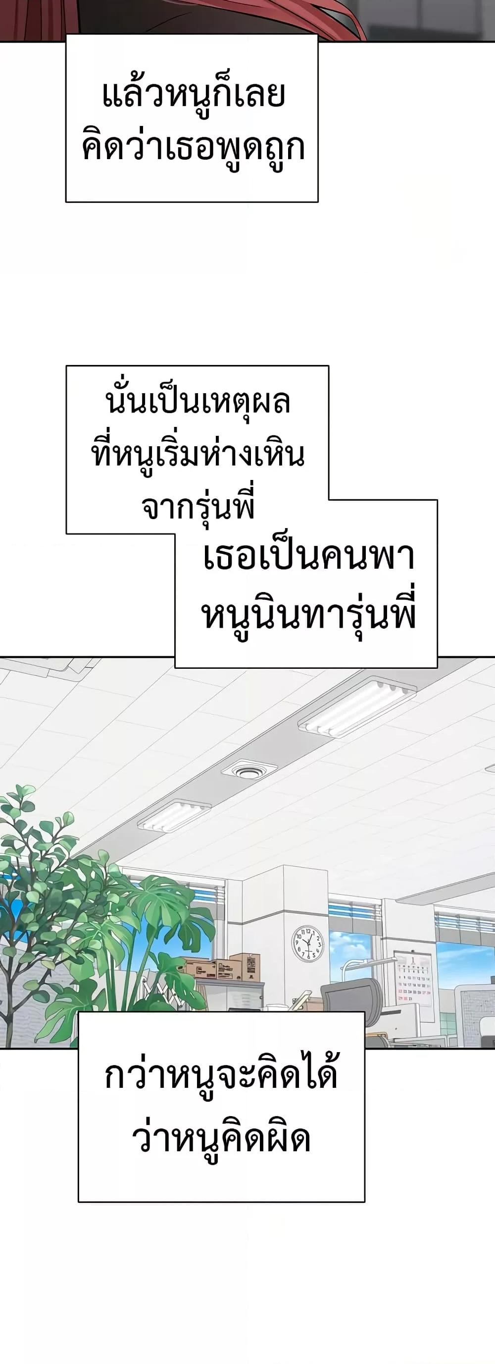 Doujin-Lc- อ่าน โดจิน มังฮวา เกาหลี ญี่ปุ่น จีน แปลไทย Turning My Life Around With Crypto ตอนที่ 1 2 3 4 5 6 7 8 9 10 11 12 13 14 ฟรี ไม่มีโฆษณา อ่าน โดจิน Manhwa เกาหลี ญี่ปุ่น จีน เรามีครบ คัดมาให้เน้นๆ โดจิน 18+ รับประกันความฟินโดย  Doujin Lc