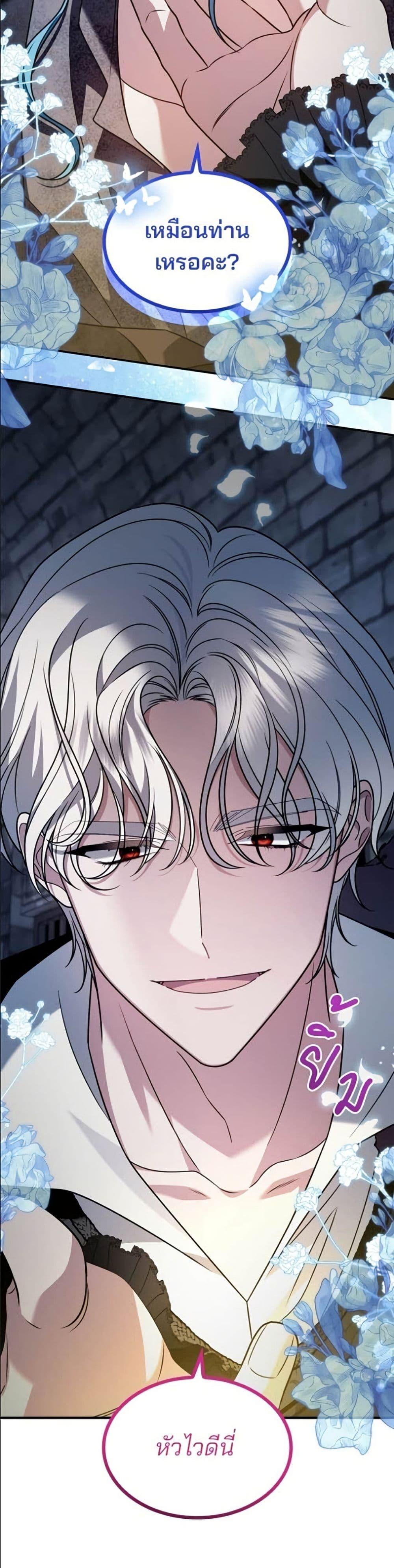 Manga-lc-com อ่านมังงะ อ่านการ์ตูน ออนไลน์ ฟรี Noble in Name, Vulgar at Heart ตอนที่ 1 2 3 4 5 6 7 8 9 10 11 12 13 14 ฟรี ไม่มีโฆษณา Manga-lc - อ่าน มังงะ อ่าน การ์ตูน ออนไลน์ อ่านมังงะ ฟรี