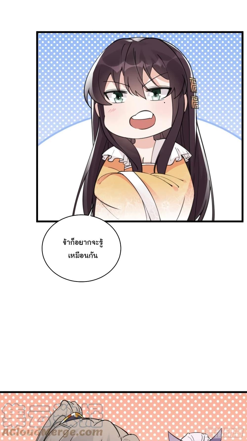 Manga-lc-com อ่านมังงะ อ่านการ์ตูน ออนไลน์ ฟรี Cultivating Immortality Requires a Rich Woman ตอนที่ 1 2 3 4 5 6 7 8 9 10 11 12 13 14 ฟรี ไม่มีโฆษณา Manga-lc - อ่าน มังงะ อ่าน การ์ตูน ออนไลน์ อ่านมังงะ ฟรี