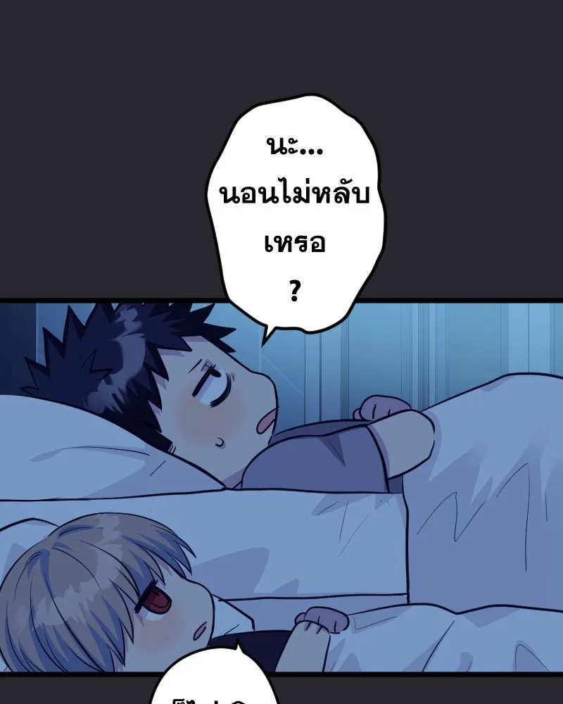 Promise of Death ตอนที่ ep10  ขอกอดได้รึเปล่า รูปที่ 70