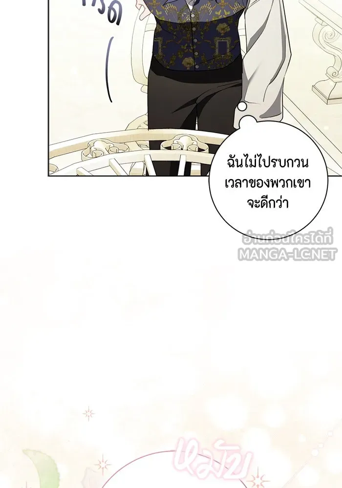 ขอวิธีส่งสามีลงนรก ตอนที่ 31 รูปที่ 117