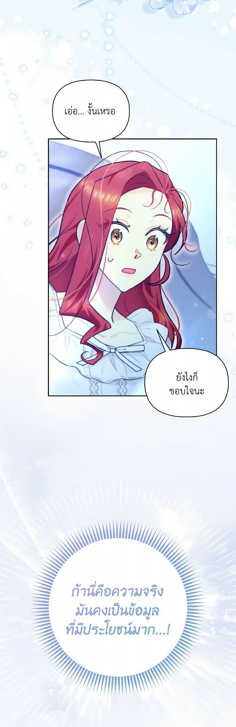 Manga-lc-com อ่านมังงะ อ่านการ์ตูน ออนไลน์ ฟรี I Possessed a Villainess, but I Wanna Raise Cats! ตอนที่ 1 2 3 4 5 6 7 8 9 10 11 12 13 14 ฟรี ไม่มีโฆษณา Manga-lc - อ่าน มังงะ อ่าน การ์ตูน ออนไลน์ อ่านมังงะ ฟรี