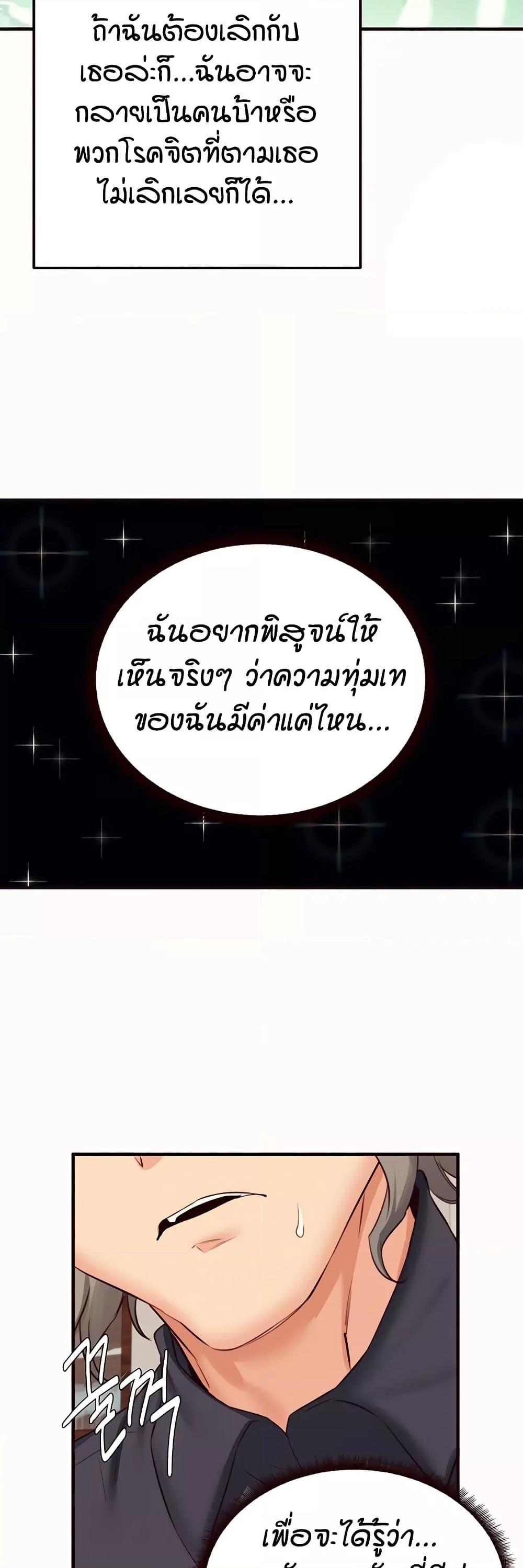 Doujin-Lc- อ่าน โดจิน มังฮวา เกาหลี ญี่ปุ่น จีน แปลไทย An Introduction to MILFs ตอนที่ 1 2 3 4 5 6 7 8 9 10 11 12 13 14 ฟรี ไม่มีโฆษณา อ่าน โดจิน Manhwa เกาหลี ญี่ปุ่น จีน เรามีครบ คัดมาให้เน้นๆ โดจิน 18+ รับประกันความฟินโดย  Doujin Lc