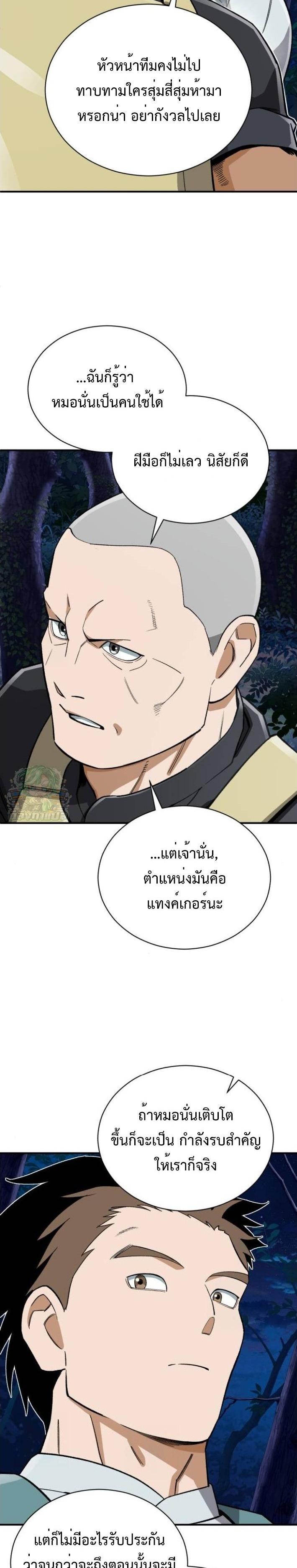 Manga-lc-com อ่านมังงะ อ่านการ์ตูน ออนไลน์ ฟรี Error establishing a Redis connection ตอนที่ 1 2 3 4 5 6 7 8 9 10 11 12 13 14 ฟรี ไม่มีโฆษณา Manga-lc - อ่าน มังงะ อ่าน การ์ตูน ออนไลน์ อ่านมังงะ ฟรี