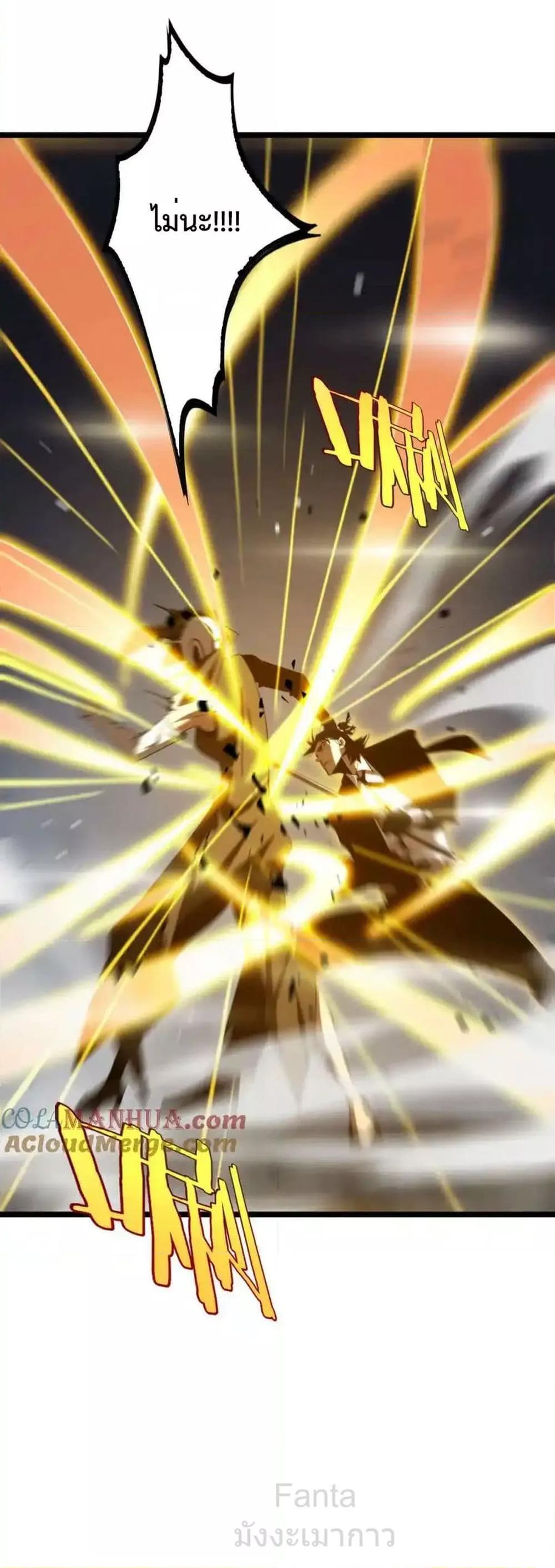 Manga-lc-com อ่านมังงะ อ่านการ์ตูน ออนไลน์ ฟรี World’sGreates ตอนที่ 1 2 3 4 5 6 7 8 9 10 11 12 13 14 ฟรี ไม่มีโฆษณา Manga-lc - อ่าน มังงะ อ่าน การ์ตูน ออนไลน์ อ่านมังงะ ฟรี