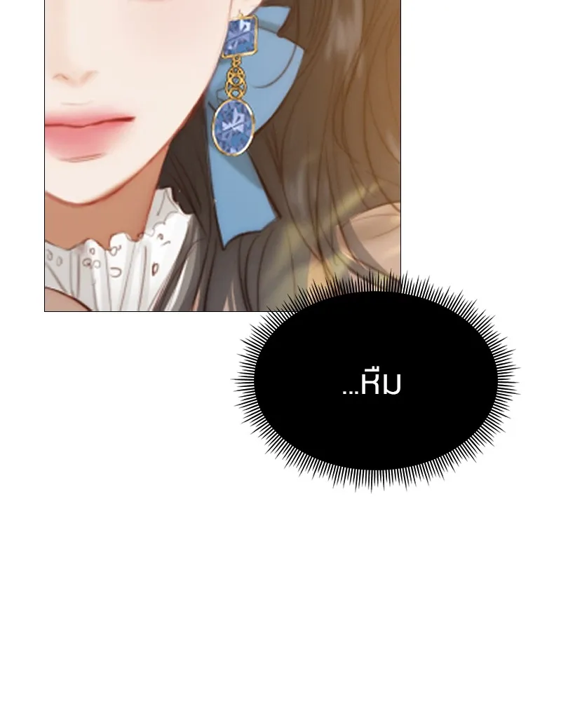 เซเรน่า ตอนที่ 9 รูปที่ 103