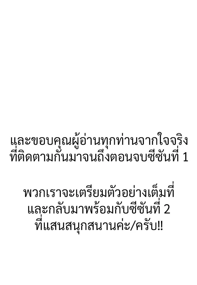 นักฆ่าย้อนวัย ตอนที่ รีวิว รูปที่ 238