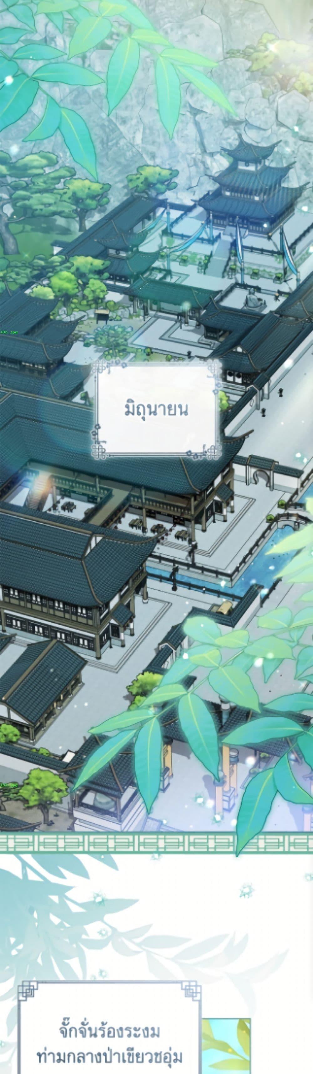 Manga-lc-com อ่านมังงะ อ่านการ์ตูน ออนไลน์ ฟรี I Became the Despised Granddaughter of the Powerful Martial Arts Family ตอนที่ 1 2 3 4 5 6 7 8 9 10 11 12 13 14 ฟรี ไม่มีโฆษณา Manga-lc - อ่าน มังงะ อ่าน การ์ตูน ออนไลน์ อ่านมังงะ ฟรี