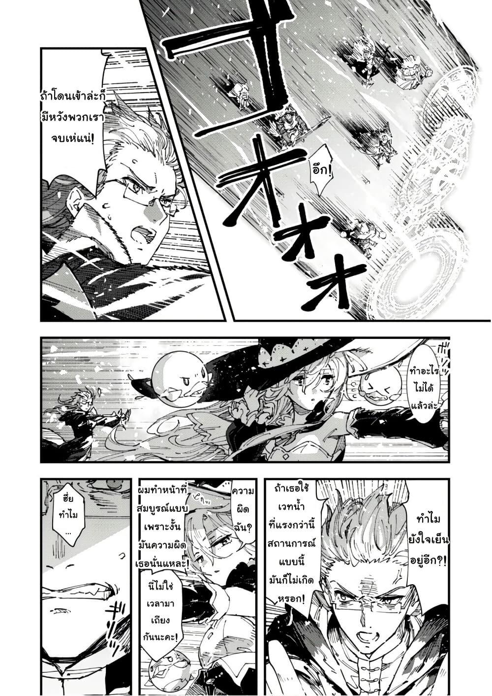 Manga-lc-com อ่านมังงะ อ่านการ์ตูน ออนไลน์ ฟรี “Omae Gotoki ga Maou ni Kateru to Omou na” to Yuusha Party wo Tsuihou Sareta node, Outo de Kimama ni Kurashitai ตอนที่ 1 2 3 4 5 6 7 8 9 10 11 12 13 14 ฟรี ไม่มีโฆษณา Manga-lc - อ่าน มังงะ อ่าน การ์ตูน ออนไลน์ อ่านมังงะ ฟรี