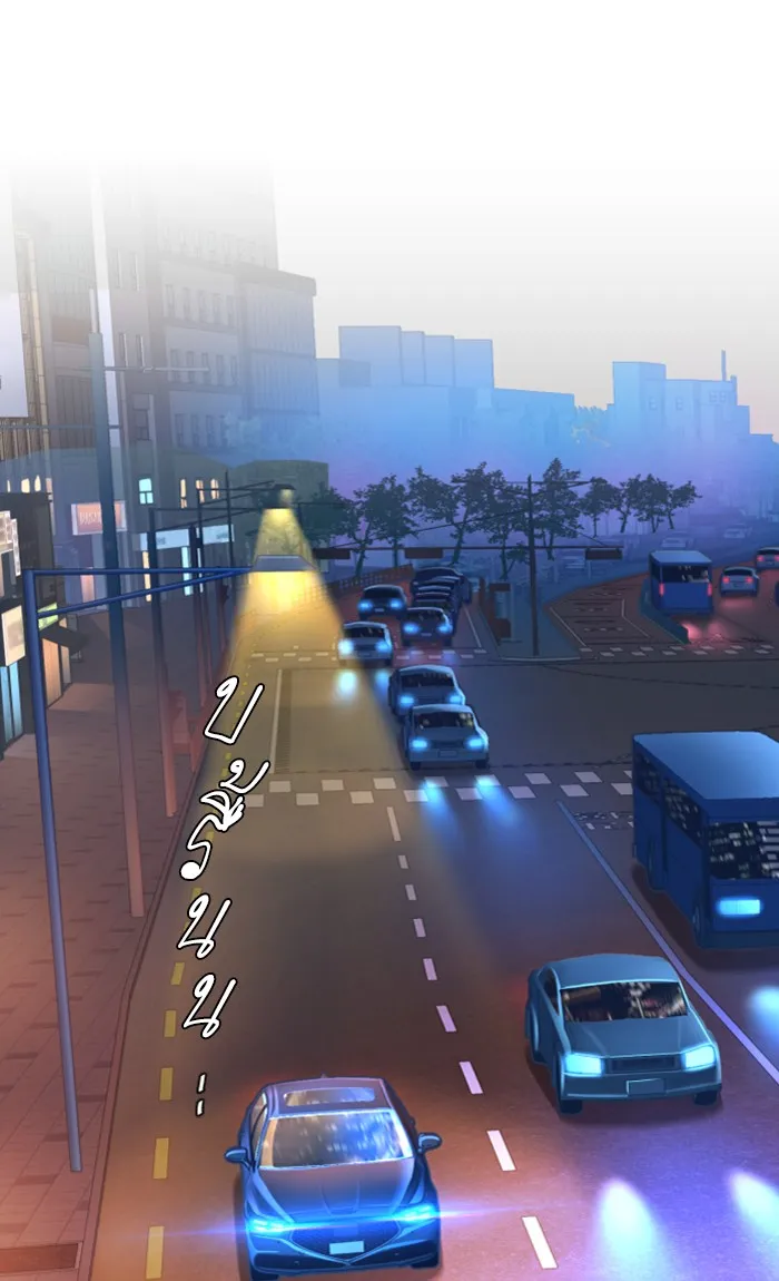 พี่ชายสายบอดี้การ์ด ตอนที่ 87 รูปที่ 58