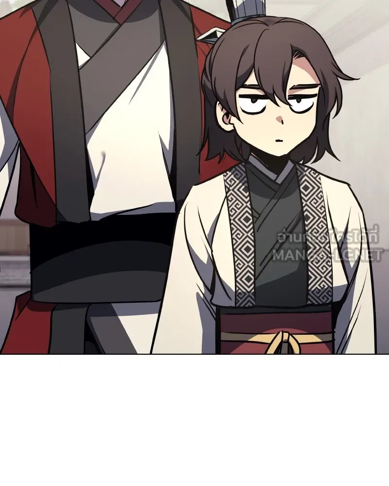 เกิดอีกทีเป็นว่าที่ประมุขลัทธิมาร ตอนที่ 96 รูปที่ 198