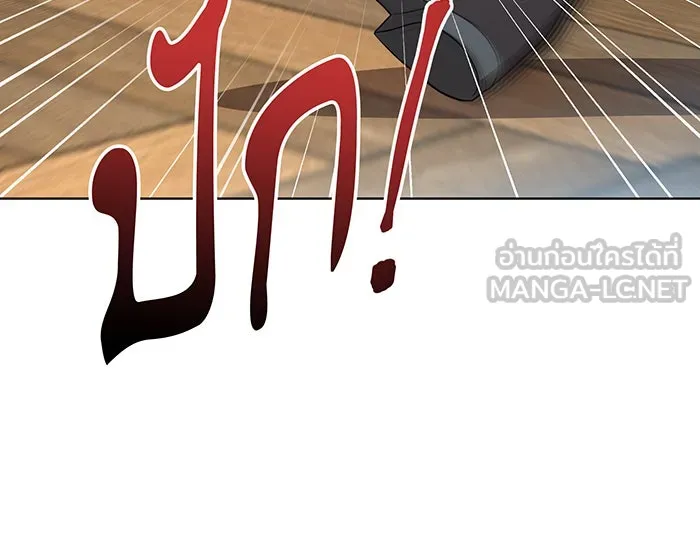 ทุกอย่างที่เสียไป ฉันขอทวงคืน ตอนที่ 29 รูปที่ 54