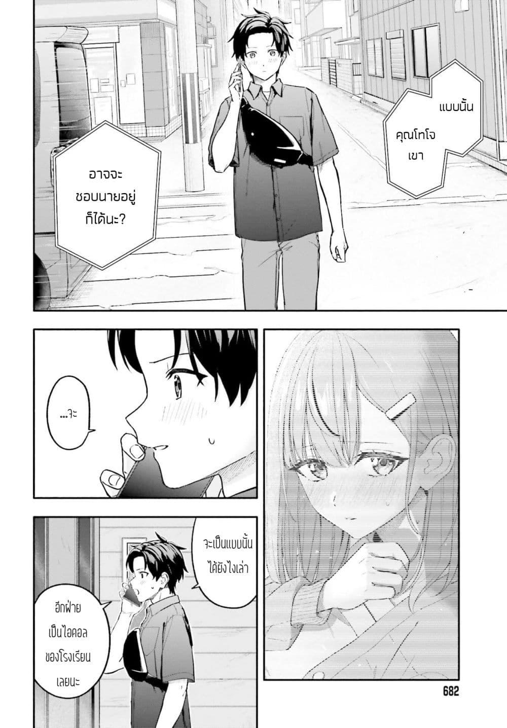 Manga-lc-com อ่านมังงะ อ่านการ์ตูน ออนไลน์ ฟรี Kaji Daikou no Arubaito wo Hajimetara Gakuen Ichi no Bishoujo no Kazoku ni Kiniirarechaimashita ตอนที่ 1 2 3 4 5 6 7 8 9 10 11 12 13 14 ฟรี ไม่มีโฆษณา Manga-lc - อ่าน มังงะ อ่าน การ์ตูน ออนไลน์ อ่านมังงะ ฟรี