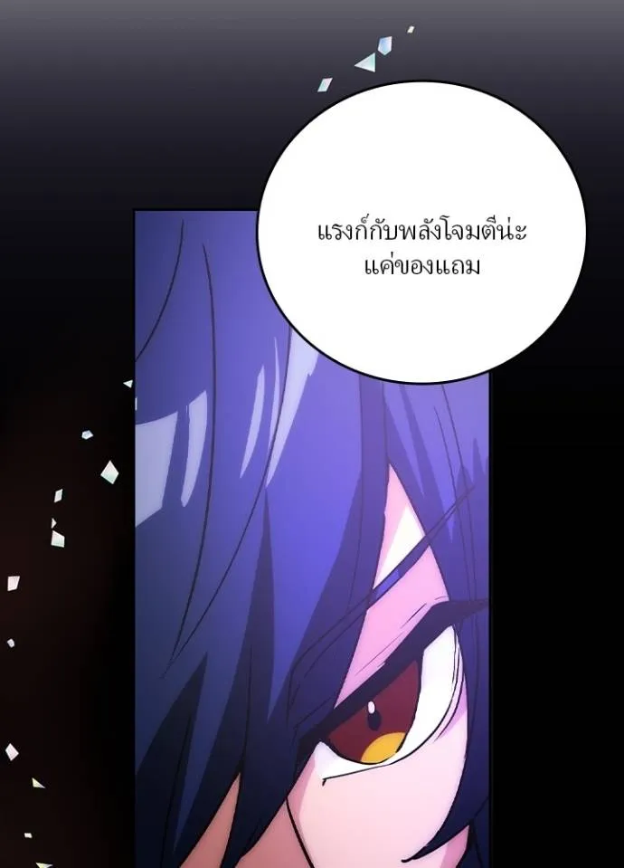 เป้าหมายครั้งที่ 2 ตอนที่ 12 รูปที่ 8