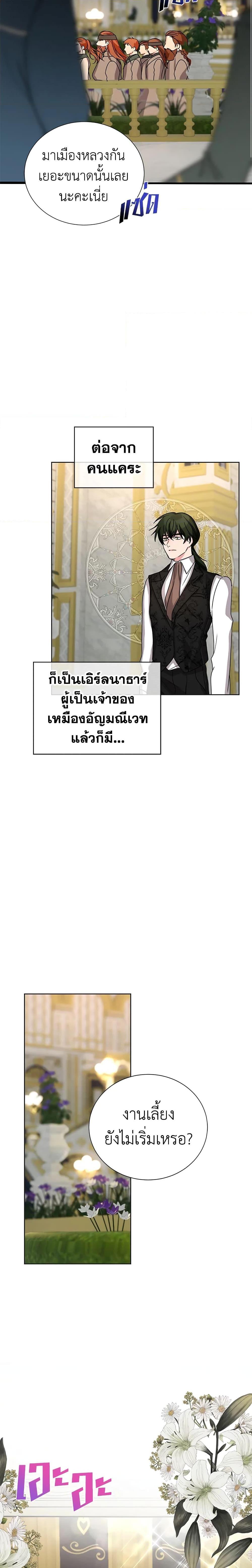 Manga-lc-com อ่านมังงะ อ่านการ์ตูน ออนไลน์ ฟรี I’ll Just Live On As A Villainess ตอนที่ 1 2 3 4 5 6 7 8 9 10 11 12 13 14 ฟรี ไม่มีโฆษณา Manga-lc - อ่าน มังงะ อ่าน การ์ตูน ออนไลน์ อ่านมังงะ ฟรี