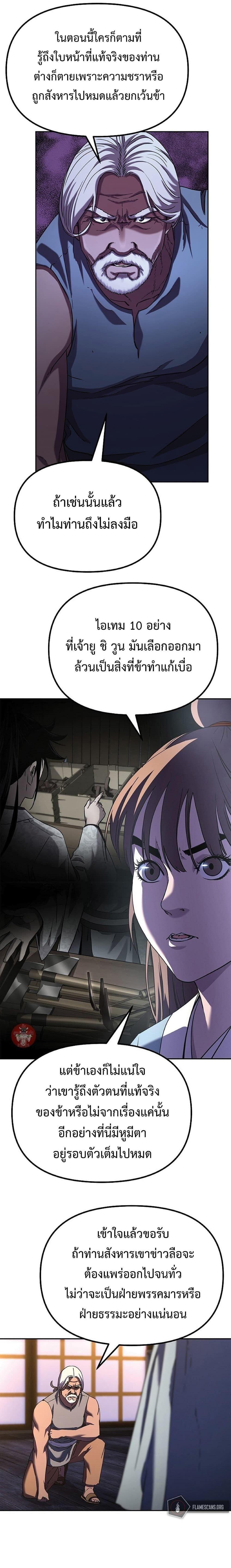 Manga-lc-com อ่านมังงะ อ่านการ์ตูน ออนไลน์ ฟรี The Reborn Ranker Chronicles ตอนที่ 1 2 3 4 5 6 7 8 9 10 11 12 13 14 ฟรี ไม่มีโฆษณา Manga-lc - อ่าน มังงะ อ่าน การ์ตูน ออนไลน์ อ่านมังงะ ฟรี