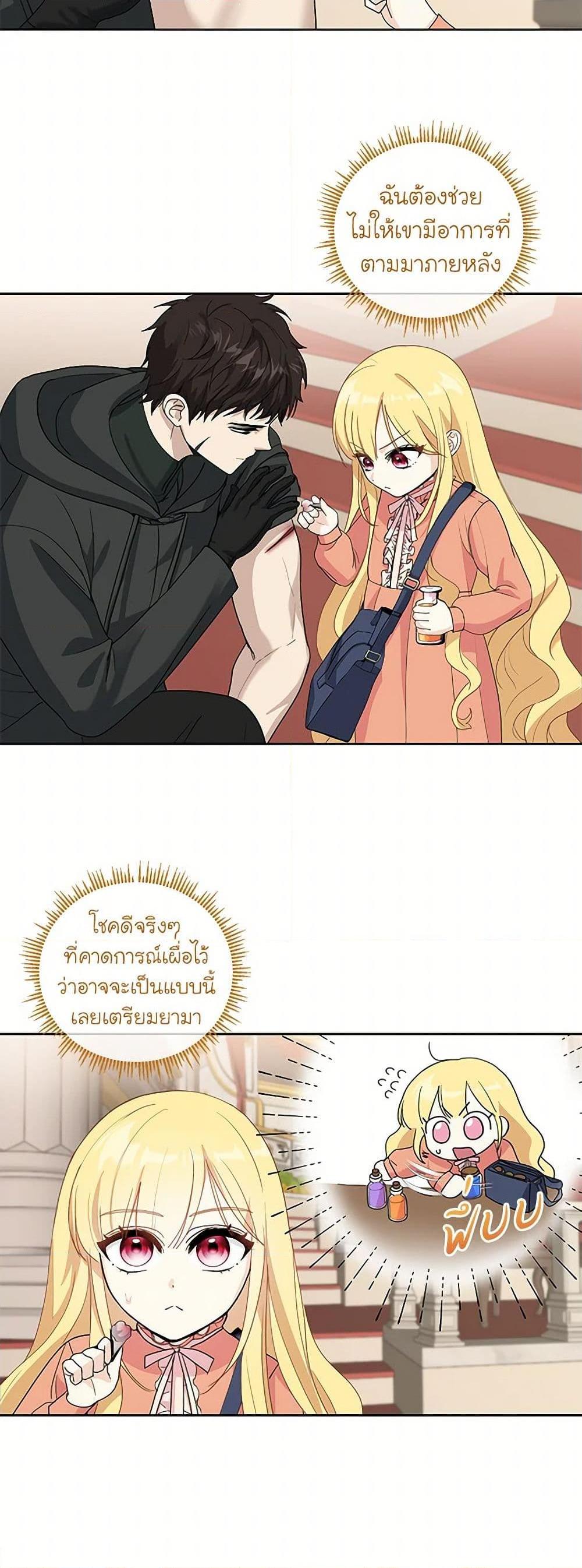 Manga-lc-com อ่านมังงะ อ่านการ์ตูน ออนไลน์ ฟรี I’ll Protect You, Daddy! ตอนที่ 1 2 3 4 5 6 7 8 9 10 11 12 13 14 ฟรี ไม่มีโฆษณา Manga-lc - อ่าน มังงะ อ่าน การ์ตูน ออนไลน์ อ่านมังงะ ฟรี