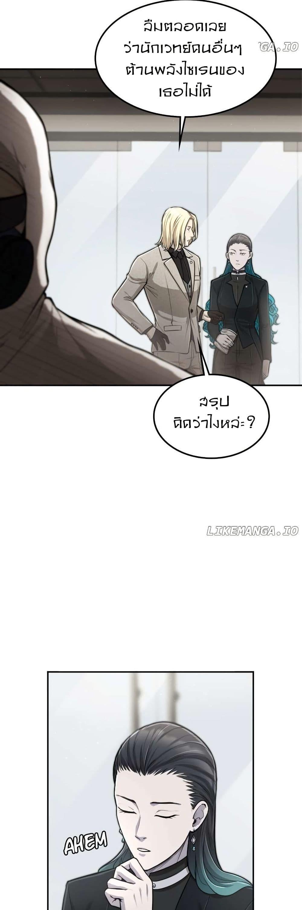 Manga-lc-com อ่านมังงะ อ่านการ์ตูน ออนไลน์ ฟรี Paranoid Mage ตอนที่ 1 2 3 4 5 6 7 8 9 10 11 12 13 14 ฟรี ไม่มีโฆษณา Manga-lc - อ่าน มังงะ อ่าน การ์ตูน ออนไลน์ อ่านมังงะ ฟรี