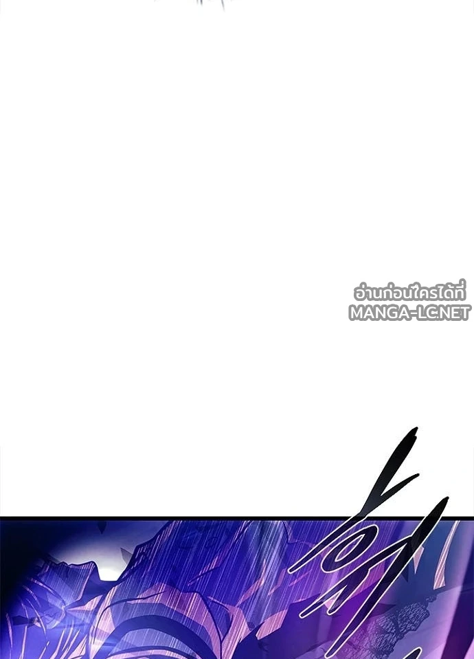 Villain to kill ตอนที่ 245 รูปที่ 84