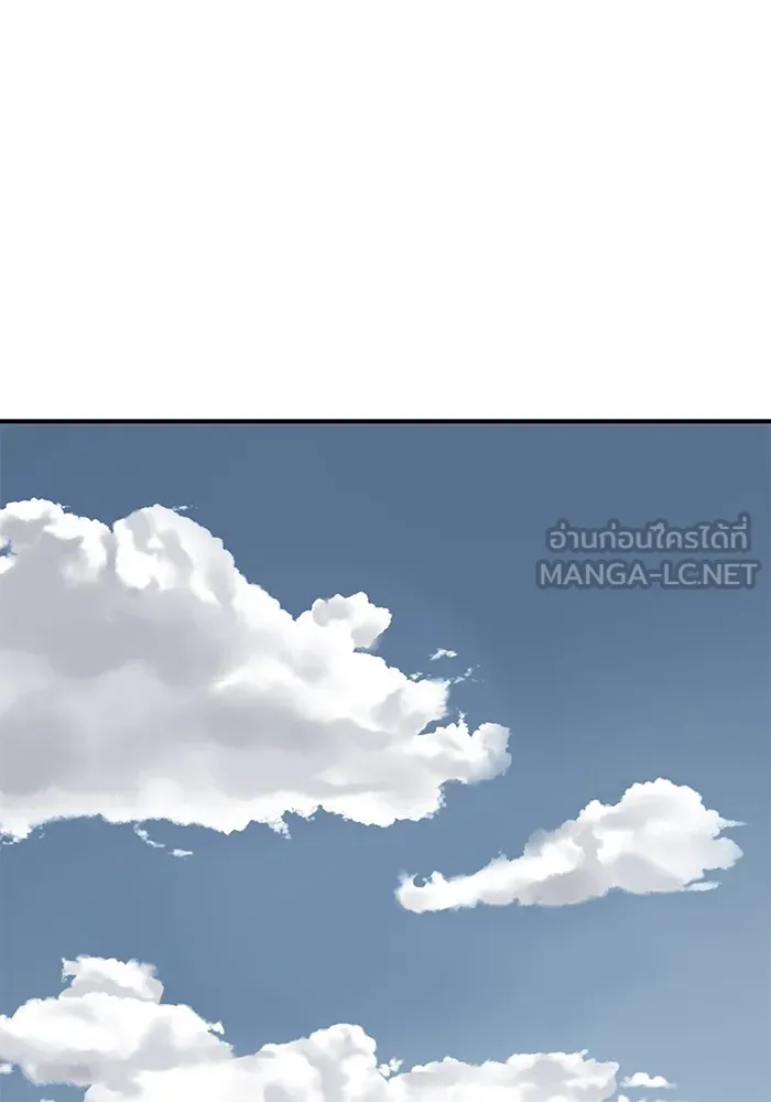 เลวฟาดเลว ตอนที่ 100 รูปที่ 216