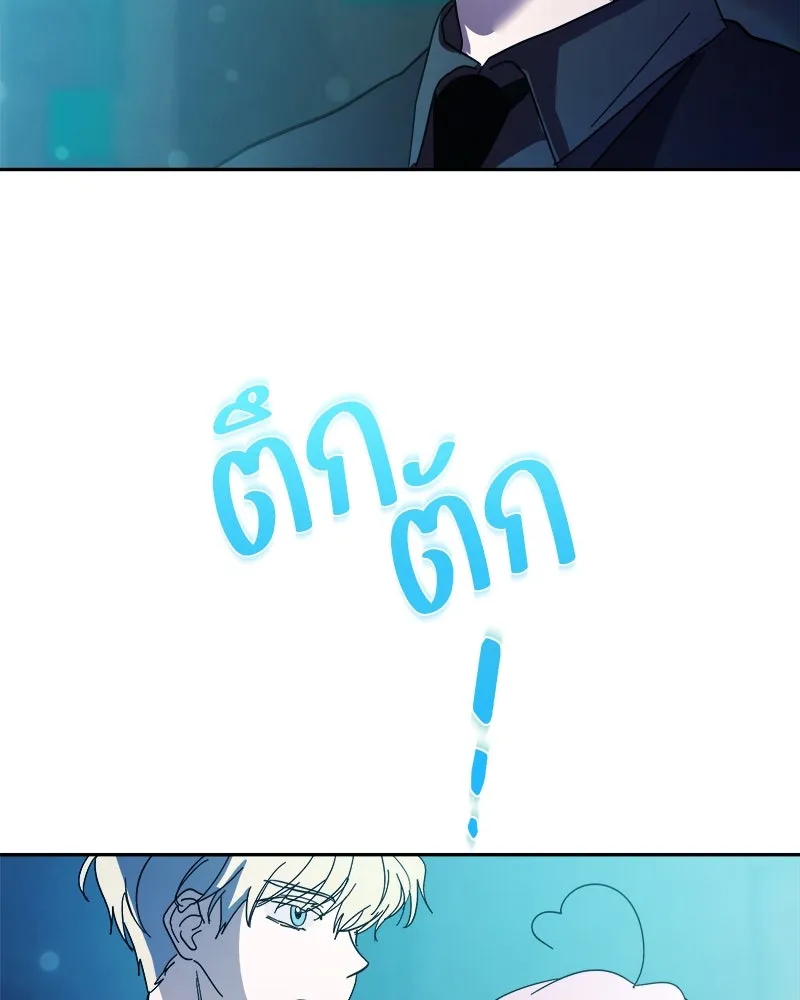 ย้อนเวลามาเป็นมักเน่ ตอนที่ 29 รูปที่ 11