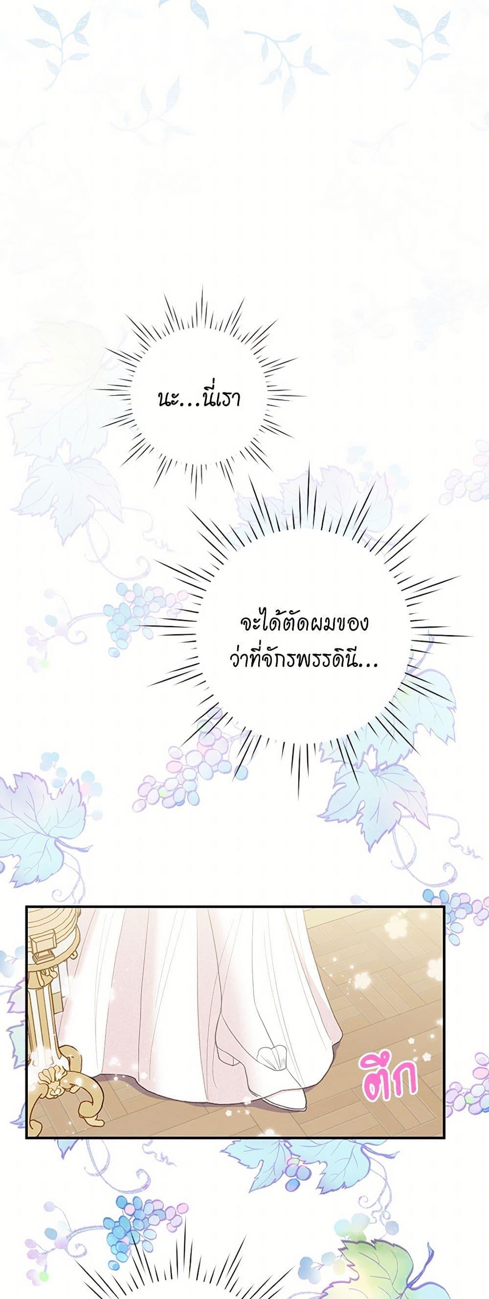 Manga-lc-com อ่านมังงะ อ่านการ์ตูน ออนไลน์ ฟรี Iris – The Lady and Her Smartphone ตอนที่ 1 2 3 4 5 6 7 8 9 10 11 12 13 14 ฟรี ไม่มีโฆษณา Manga-lc - อ่าน มังงะ อ่าน การ์ตูน ออนไลน์ อ่านมังงะ ฟรี