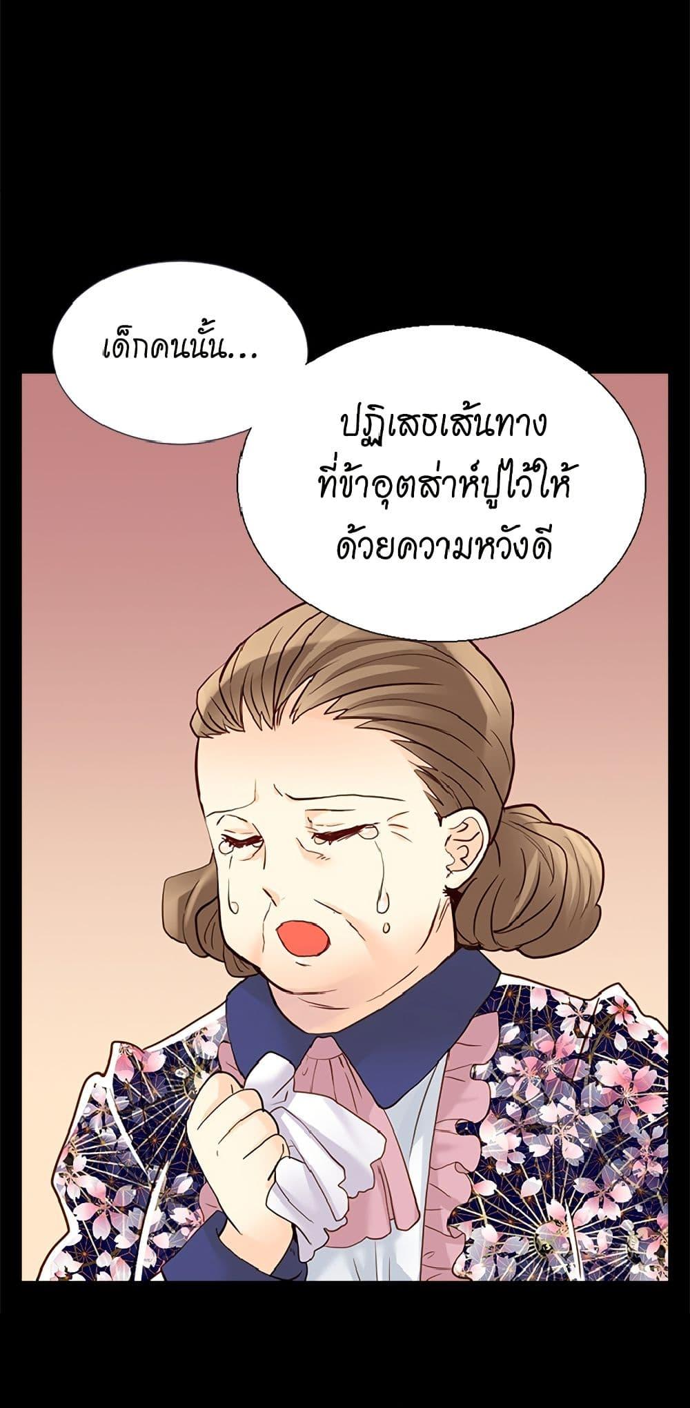 Manga-lc-com อ่านมังงะ อ่านการ์ตูน ออนไลน์ ฟรี Isekai Empress ตอนที่ 1 2 3 4 5 6 7 8 9 10 11 12 13 14 ฟรี ไม่มีโฆษณา Manga-lc - อ่าน มังงะ อ่าน การ์ตูน ออนไลน์ อ่านมังงะ ฟรี