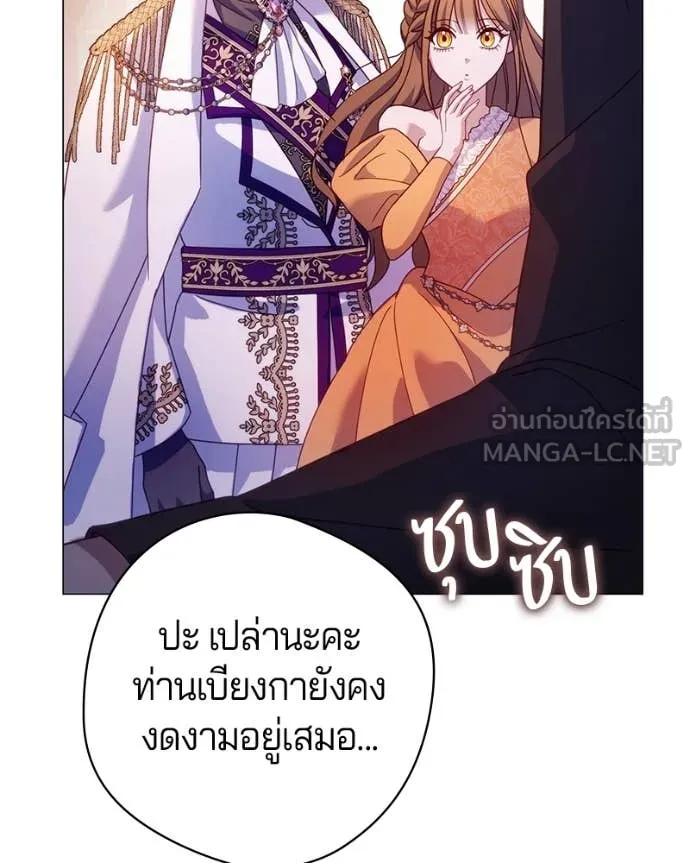 ถ้าเป็นนางร้าย ตอนที่ 18 รูปที่ 102