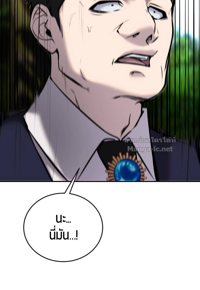 Doujin-Lc- อ่าน โดจิน มังฮวา เกาหลี ญี่ปุ่น จีน แปลไทย แกร่งเกินผู้กล้า แต่ซ่าไม่ได้ ตอนที่ 1 2 3 4 5 6 7 8 9 10 11 12 13 14 ฟรี ไม่มีโฆษณา อ่าน โดจิน Manhwa เกาหลี ญี่ปุ่น จีน เรามีครบ คัดมาให้เน้นๆ โดจิน 18+ รับประกันความฟินโดย Doujin Lc