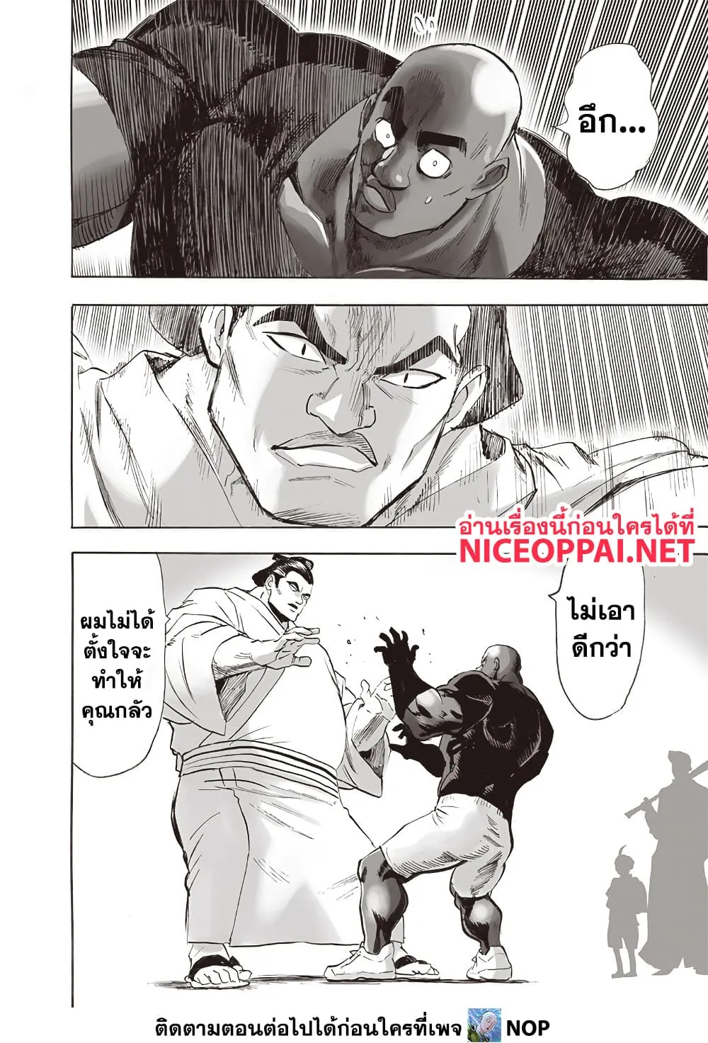 Manga-lc-com อ่านมังงะ อ่านการ์ตูน ออนไลน์ ฟรี One Punch Man ตอนที่ 1 2 3 4 5 6 7 8 9 10 11 12 13 14 ฟรี ไม่มีโฆษณา Manga-lc - อ่าน มังงะ อ่าน การ์ตูน ออนไลน์ อ่านมังงะ ฟรี