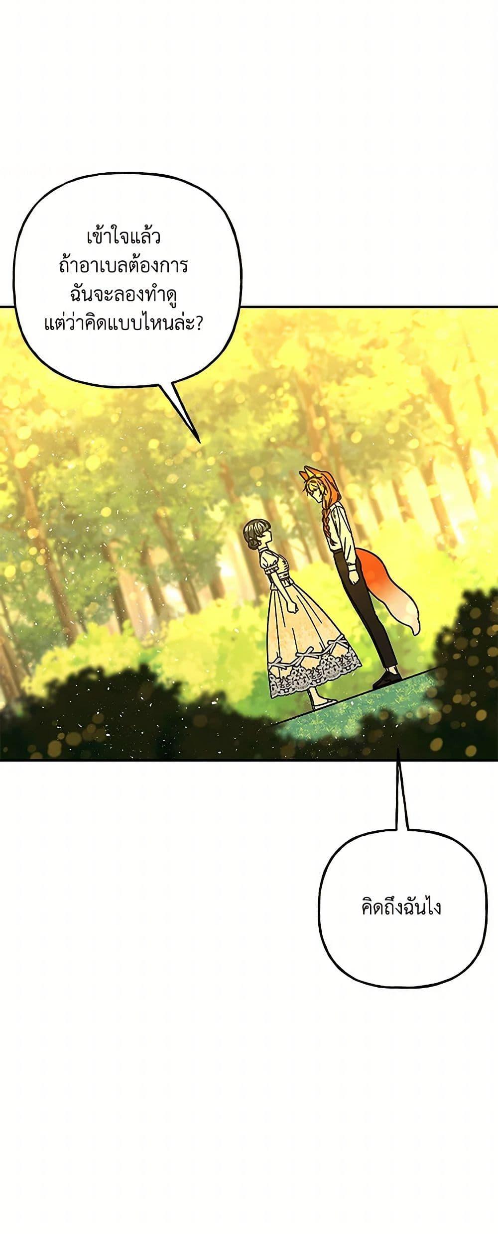 Manga-lc-com อ่านมังงะ อ่านการ์ตูน ออนไลน์ ฟรี Daughter of the Archmage ตอนที่ 1 2 3 4 5 6 7 8 9 10 11 12 13 14 ฟรี ไม่มีโฆษณา Manga-lc - อ่าน มังงะ อ่าน การ์ตูน ออนไลน์ อ่านมังงะ ฟรี