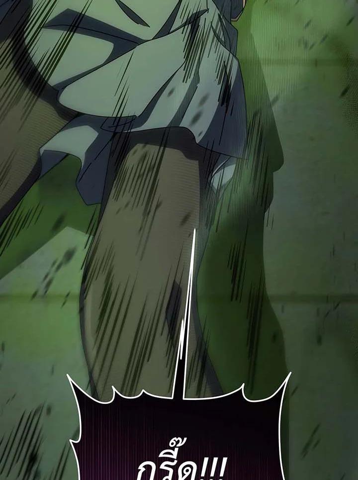 Doujin-Lc- อ่าน โดจิน มังฮวา เกาหลี ญี่ปุ่น จีน แปลไทย Necromancer Academy’s Genius ตอนที่ 1 2 3 4 5 6 7 8 9 10 11 12 13 14 ฟรี ไม่มีโฆษณา อ่าน โดจิน Manhwa เกาหลี ญี่ปุ่น จีน เรามีครบ คัดมาให้เน้นๆ โดจิน 18+ รับประกันความฟินโดย  Doujin Lc