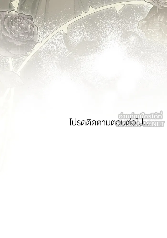 กู้ชีวิตลิขิตท่านเอิร์ล ตอนที่ 37 รูปที่ 75