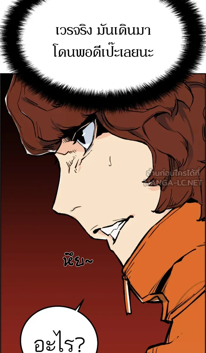 พี่ชายสายบอดี้การ์ด ตอนที่ 1 รูปที่ 48