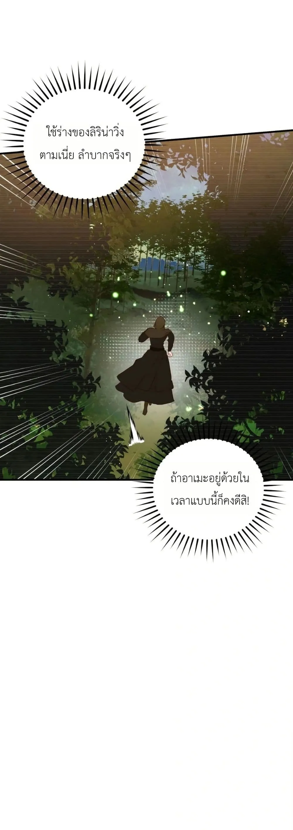 Manga-lc-com อ่านมังงะ อ่านการ์ตูน ออนไลน์ ฟรี How to Survive as the Daughter of the Emperor Who Killed Me ตอนที่ 1 2 3 4 5 6 7 8 9 10 11 12 13 14 ฟรี ไม่มีโฆษณา Manga-lc - อ่าน มังงะ อ่าน การ์ตูน ออนไลน์ อ่านมังงะ ฟรี