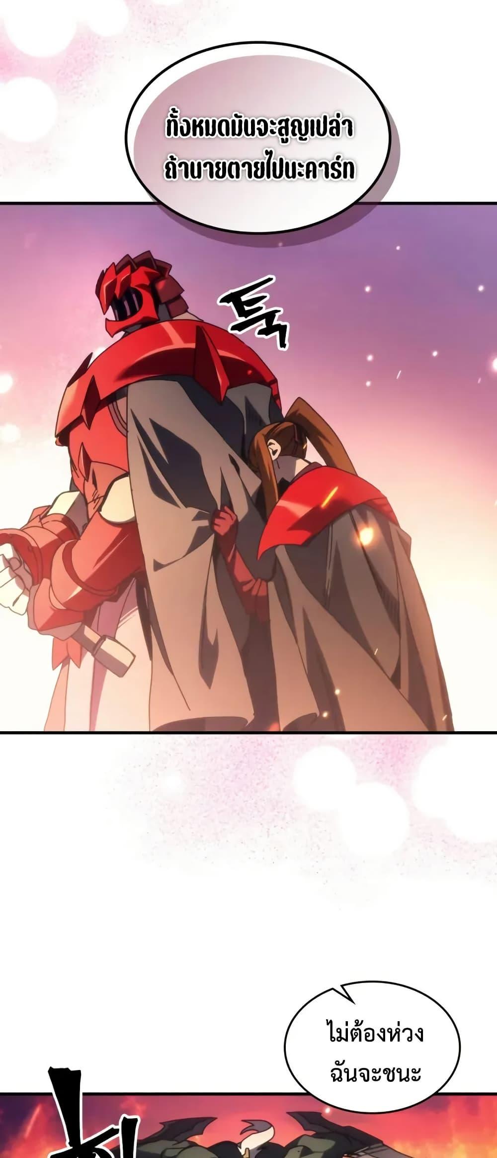 Manga-lc-com อ่านมังงะ อ่านการ์ตูน ออนไลน์ ฟรี Mr Devourer, Please Act Like a Final Boss ตอนที่ 1 2 3 4 5 6 7 8 9 10 11 12 13 14 ฟรี ไม่มีโฆษณา Manga-lc - อ่าน มังงะ อ่าน การ์ตูน ออนไลน์ อ่านมังงะ ฟรี