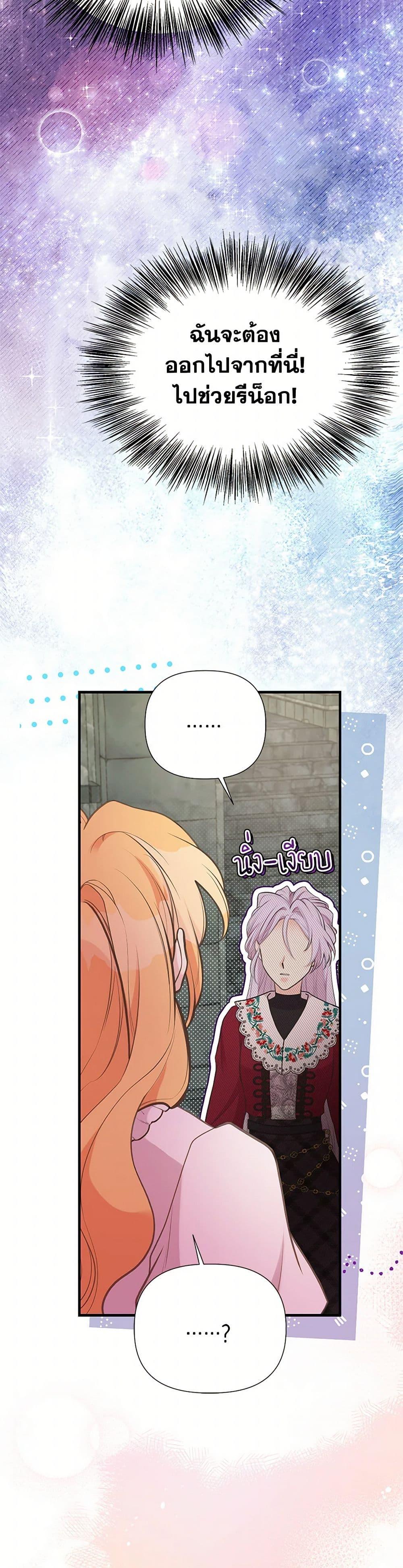 Manga-lc-com อ่านมังงะ อ่านการ์ตูน ออนไลน์ ฟรี My Sister Picked up the Male Lead ตอนที่ 1 2 3 4 5 6 7 8 9 10 11 12 13 14 ฟรี ไม่มีโฆษณา Manga-lc - อ่าน มังงะ อ่าน การ์ตูน ออนไลน์ อ่านมังงะ ฟรี
