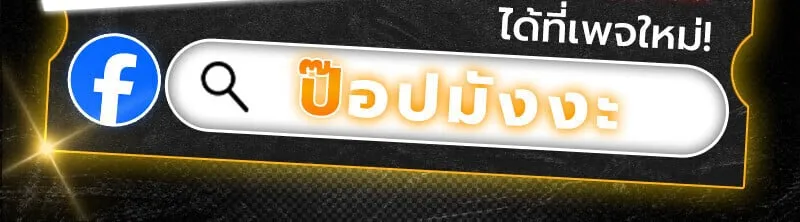 Regressing as the Reincarnated Bastard of the Sword Clan ตอนที่ ตอนที่ 67 รูปที่ 162