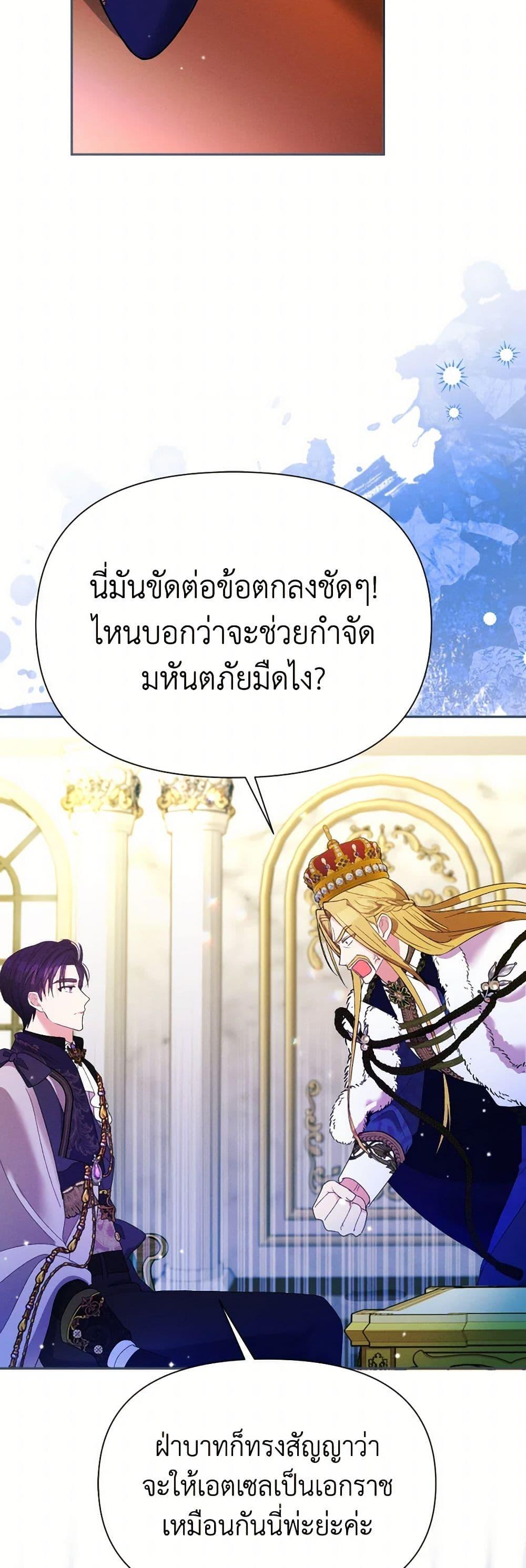 Manga-lc-com อ่านมังงะ อ่านการ์ตูน ออนไลน์ ฟรี The Goal Is to Be Self-Made ตอนที่ 1 2 3 4 5 6 7 8 9 10 11 12 13 14 ฟรี ไม่มีโฆษณา Manga-lc - อ่าน มังงะ อ่าน การ์ตูน ออนไลน์ อ่านมังงะ ฟรี