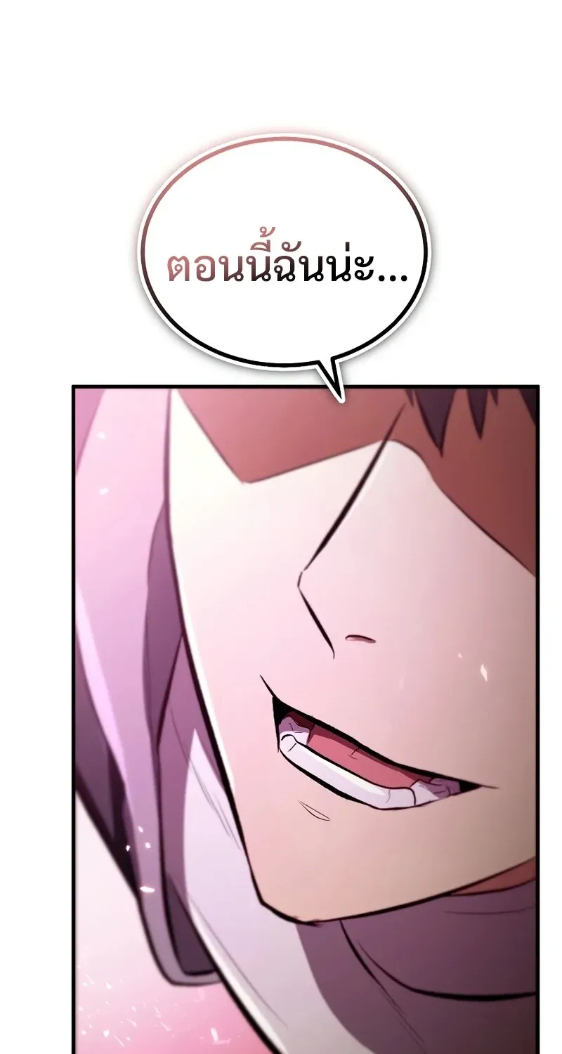 The Hero Returns ตอนที่ ตอนที่ 126 รูปที่ 84