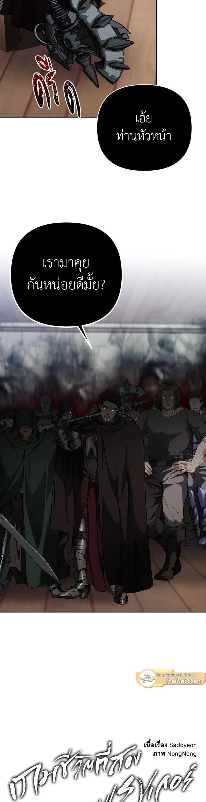 Manga-lc-com อ่านมังงะ อ่านการ์ตูน ออนไลน์ ฟรี Second Life Ranker ตอนที่ 1 2 3 4 5 6 7 8 9 10 11 12 13 14 ฟรี ไม่มีโฆษณา Manga-lc - อ่าน มังงะ อ่าน การ์ตูน ออนไลน์ อ่านมังงะ ฟรี