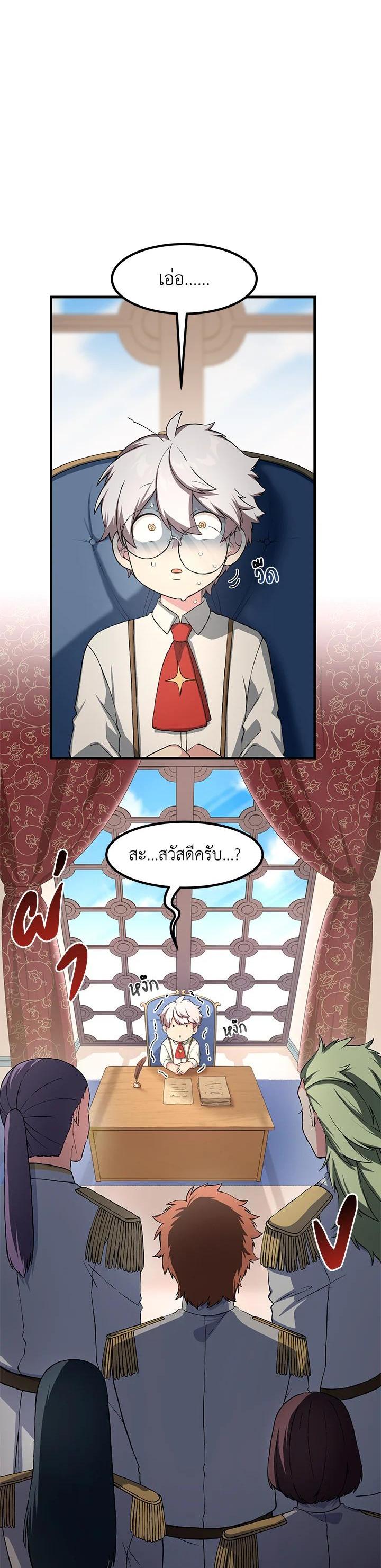 Manga-lc-com อ่านมังงะ อ่านการ์ตูน ออนไลน์ ฟรี How the Pro in His Past Life Sucks the Sweet Honey ตอนที่ 1 2 3 4 5 6 7 8 9 10 11 12 13 14 ฟรี ไม่มีโฆษณา Manga-lc - อ่าน มังงะ อ่าน การ์ตูน ออนไลน์ อ่านมังงะ ฟรี